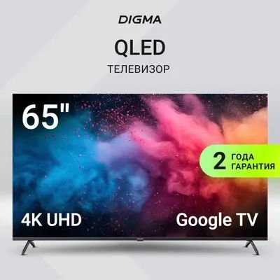 Лот: 25624022. Фото: 1. Продам телевизор 65 DIGMA 4K... Телевизоры
