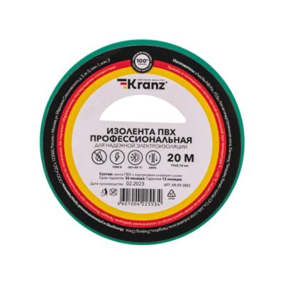 Лот: 25394974. Фото: 1. Изолента ПВХ, 19 мм, 180 мкм... Расходные материалы, сменные насадки