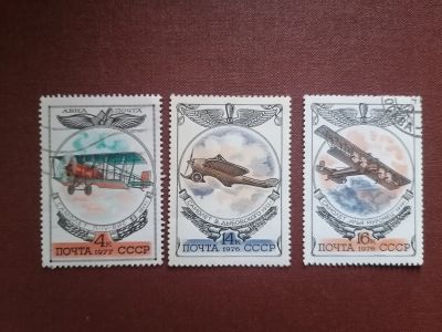 Лот: 25706365. Фото: 1. Набор марок Авиация СССР. Марки