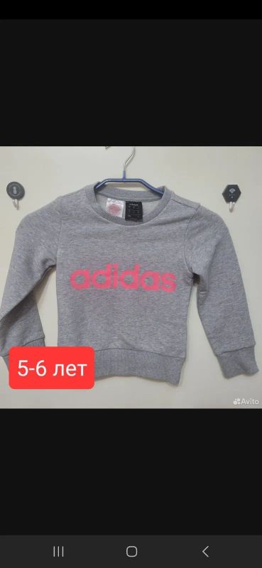 Лот: 23608514. Фото: 1. Спортивная кофта детская. Другое (спортивная одежда)