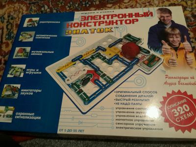 Лот: 7288681. Фото: 1. Электронный конструктор знаток... Конструкторы