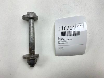 Лот: 25580155. Фото: 1. Болт Audi A6 2011 WHT000228A 4G2... Кузов