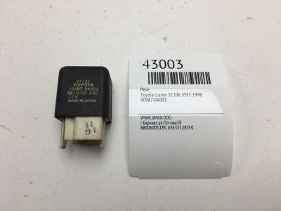 Лот: 20390850. Фото: 1. Реле Toyota Curren 1996 9098704002... Электрооборудование