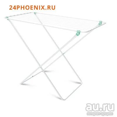 Лот: 17389932. Фото: 1. Сушилка для белья напольная 10... Сушилки для белья, прищепки
