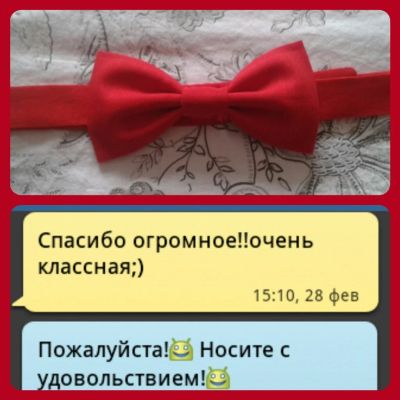 Лот: 5887512. Фото: 1. Галстук бабочка. Другое (одежда, обувь, галантерея)