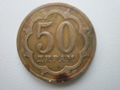 Лот: 20852574. Фото: 1. Таджикистан 50 дирам магнит 2006г. Страны СНГ и Балтии