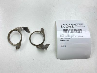 Лот: 24894960. Фото: 1. Шайба оси коромысел Honda Accord... Двигатель и элементы двигателя