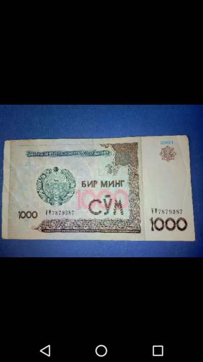 Лот: 20661814. Фото: 1. Узбекистан 1000 сомов 2001 г. Россия, СССР, страны СНГ