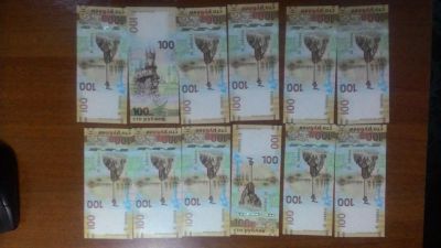 Лот: 8650448. Фото: 1. 100 рублей.крым.12 штук. Россия, СССР, страны СНГ