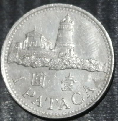 Лот: 19525661. Фото: 1. Экзотика с рубля (60722) Макао... Остальные страны