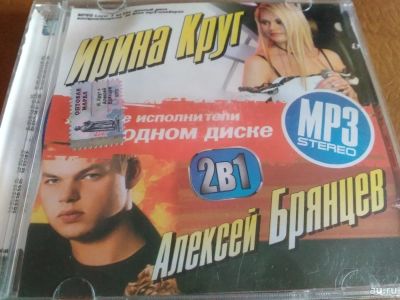 Лот: 8297871. Фото: 1. Ирина Круг и Алексей Брянцев. Аудиозаписи