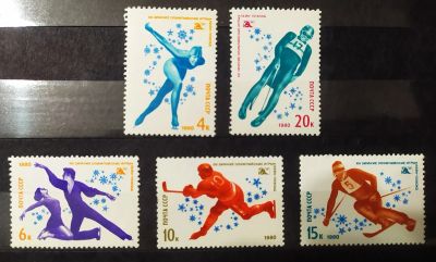 Лот: 22268818. Фото: 1. СССР 1980 XIII зимние Олимпийские... Марки