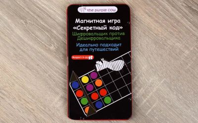 Лот: 12719924. Фото: 1. The purple cow: Магнитная игра... Настольные игры, карты