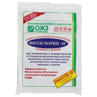 Лот: 11348157. Фото: 1. Фитоспорин - М 100г Супер-универсал... Удобрения, химия
