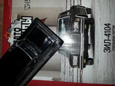 Лот: 2923832. Фото: 1. автолегенды 58 зил-4104. Автомоделизм