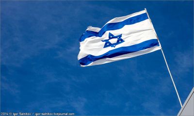 Лот: 10143954. Фото: 1. Флаг Израиля 150 на 90 см. Флаги, гербы
