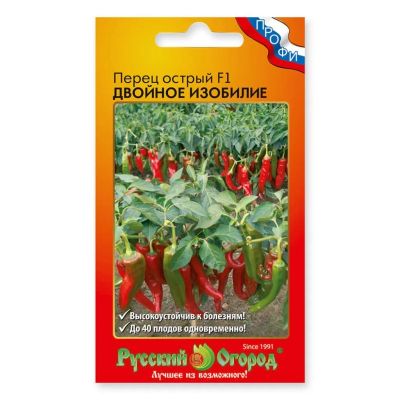 Лот: 24683850. Фото: 1. Семена Перец острый, Двойное изобилие... Другое (семена, рассада, садовые растения)
