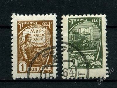 Лот: 1529622. Фото: 1. 1961 стандарт. Марки