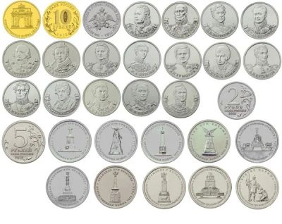 Лот: 4671114. Фото: 1. 2,5,10 рублей 2012г Полный набор... Россия после 1991 года