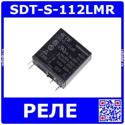 Лот: 25106880. Фото: 1. SDT-S-112LMR - реле миниатюрное... Реле, тумблеры, переключатели