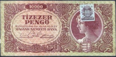 Лот: 8658235. Фото: 1. 10000 пенгё 1945 г. Венгрия... Европа