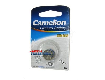 Лот: 5213336. Фото: 1. Батарейка Camelion Lithium. Батарейки, аккумуляторы, элементы питания