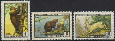 Лот: 17241254. Фото: 1. 1961, январь. Фауна СССР. Полная... Марки