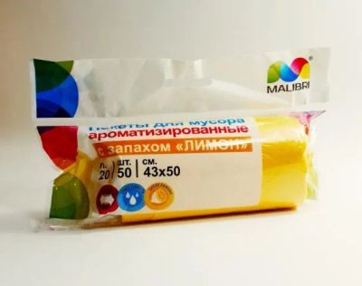 Лот: 20938119. Фото: 1. Пакеты для мусора Malibri 50 шт... Бытовая химия