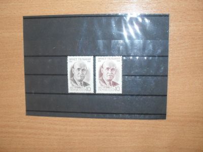 Лот: 9424931. Фото: 1. Полная серия из 2-х чистых марок... Марки