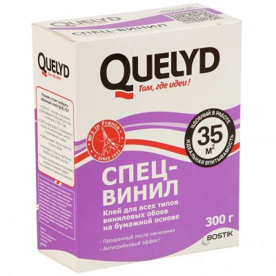 Лот: 25545441. Фото: 1. Клей для виниловых обоев, Quelyd... Клеи, герметики, пена монтажная, клейкие ленты