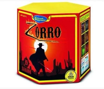 Лот: 16620080. Фото: 1. Салют "Zorro" (1"х19) 12. Фейерверки, салюты, пиротехника