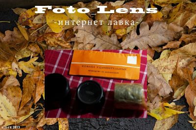 Лот: 8201088. Фото: 1. Макро кольца М42. Новые Кросногорские... Кольца переходные и макро