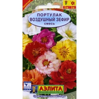 Лот: 7881257. Фото: 1. Портулак Воздушный зефир смесь... Садовые цветы