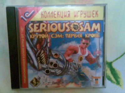 Лот: 31032. Фото: 1. Хорошая лицензионная игра. Серьезный... Красноярск