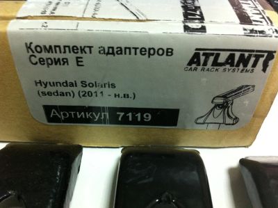 Лот: 5910143. Фото: 1. Багажник поперечины Atlant (Россия... Багажники, боксы, фаркопы