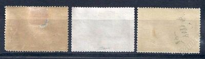 Лот: 1691404. Фото: 1. 1956 (1768) первая атомная электростанция... Марки