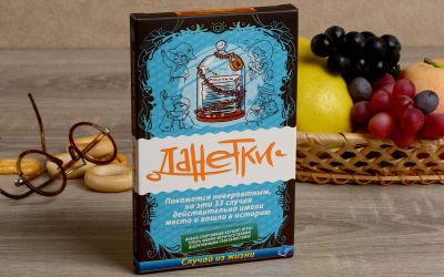 Лот: 12719961. Фото: 1. Magellan: Данетки Случай из жизни... Настольные игры, карты