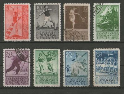 Лот: 9271008. Фото: 1. 1938 год. Серия почтовых марок... Марки