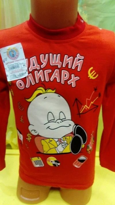 Лот: 12323737. Фото: 1. Джемпер Феликс . Водолазка . Кофта... Свитера, худи, толстовки
