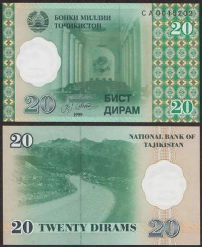 Лот: 19478080. Фото: 1. Таджикистан 20 дирам 1999 ПРЕСС. Россия, СССР, страны СНГ