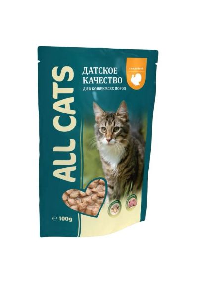Лот: 7075263. Фото: 1. Корм ALL CATS для кошек всех пород... Корма