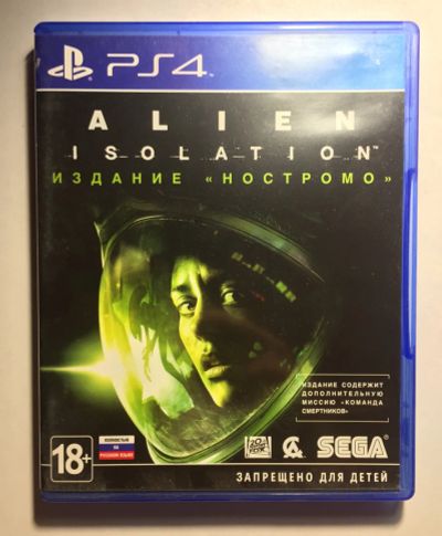 Лот: 11980597. Фото: 1. Alien Isolation издание «Ностромо... Игры для консолей