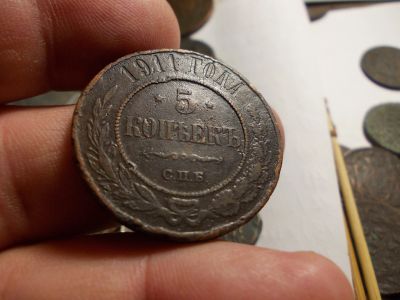 Лот: 16543888. Фото: 1. Редкий пятак-1911 года в сохране... Россия до 1917 года