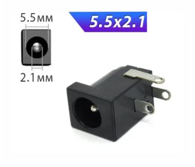 Лот: 21575099. Фото: 1. DC-005 – разъем питания (гнездо... Разъёмы