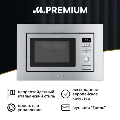 Лот: 24443374. Фото: 1. Встраиваемая микроволновая печь... Микроволновки, мини-печи