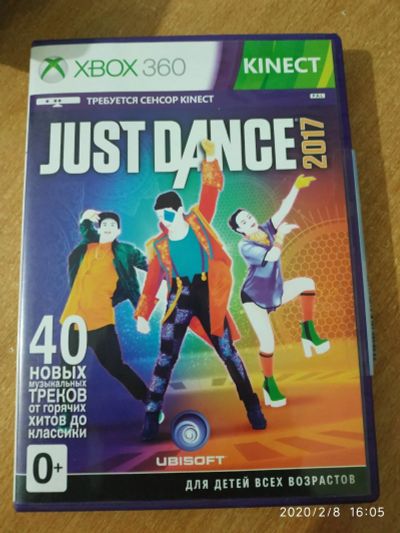 Лот: 15468281. Фото: 1. just dance 2017 xbox 360 лицензия. Игры для консолей