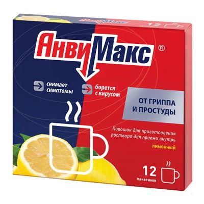 Лот: 23713424. Фото: 1. АнвиМакс лимон пор. для р-ра для... Лекарства