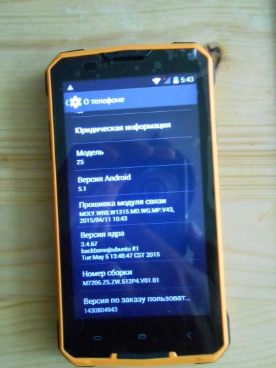 Лот: 7880099. Фото: 1. Защищенный смартфон Jeep Z5 IP68. Смартфоны