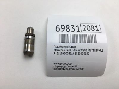 Лот: 20632237. Фото: 1. Гидрокомпенсатор Mercedes-Benz... Двигатель и элементы двигателя