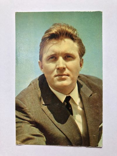 Лот: 23299862. Фото: 1. Эдуард Изотов. Открытка. 1968... Открытки, конверты